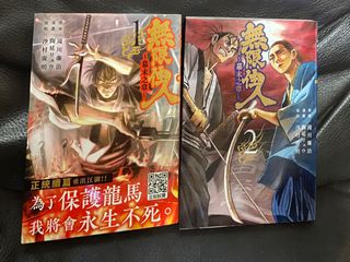 （分類：）位於 。 由 raiseyourhand88 提交（商品編號 1351037587，圖片 1）。簡介： 。