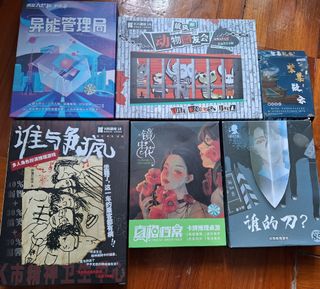 （分類：）位於 。 由 heyheymushroom 提交（商品編號 1350907989，圖片 1）。簡介： 。