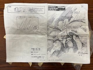 （分類：）位於 。 由 macrossml 提交（商品編號 1351036109，圖片 1）。簡介： 。