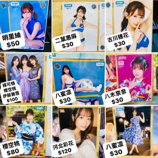 （分類：）位於 。 由 hktoysnfunav 提交（商品編號 1350944782，圖片 1）。簡介： 。