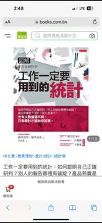 （分類：）位於 。 由 yyyyy2022 提交（商品編號 1350952414，圖片 1）。簡介： 。