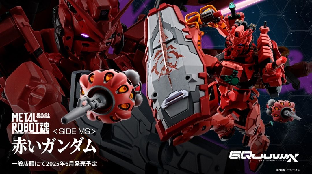 實體店預訂<日版> 日本直送魂限METAL ROBOT魂〈SIDE MS〉 赤い