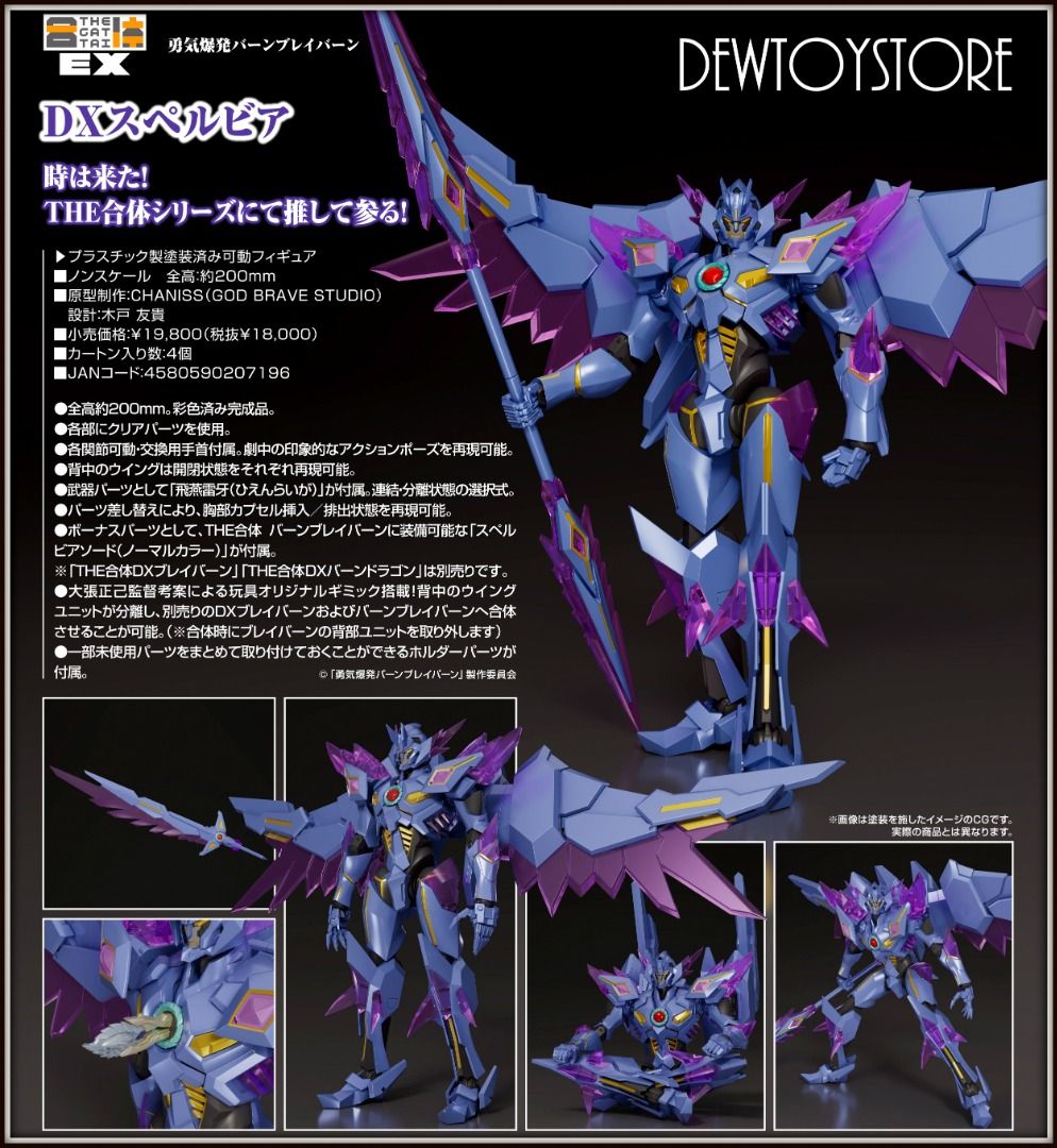 スーパードラゴンボールヒーローズUM5弾サンプルカードフルコンプ全7種