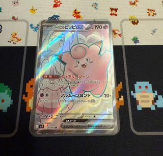 （分類：）位於 。 由 geckobb 提交（商品編號 1351028389，圖片 1）。簡介： 。