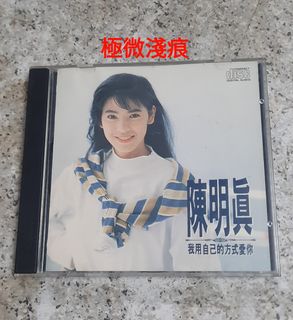 （分類：）位於 。 由 cd.lp.dvd 提交（商品編號 1351028270，圖片 1）。簡介： 。