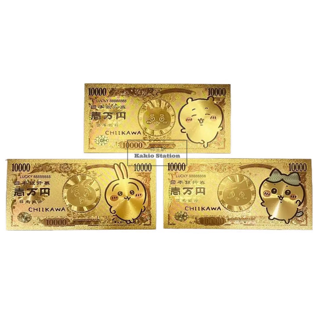 日本動漫角色吉伊卡哇chiikawa 金箔鈔紀念券金箔收藏鈔禮物👉🏻7️⃣種款式👈🏻, 興趣及遊戲, 收藏品及紀念品, 錢幣-  Carousell
