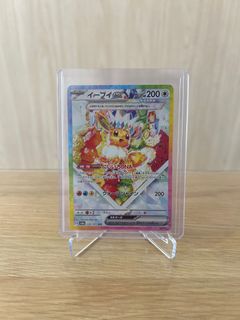 （分類：）位於 。 由 basecamp.tcg 提交（商品編號 1350908634，圖片 1）。簡介： 。