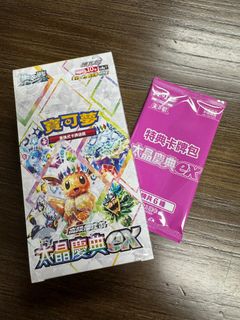 （分類：）位於 。 由 enttyes 提交（商品編號 1350922116，圖片 1）。簡介： 。