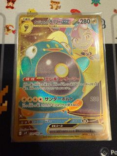 （分類：）位於 。 由 geckobb 提交（商品編號 1351035078，圖片 1）。簡介： 。