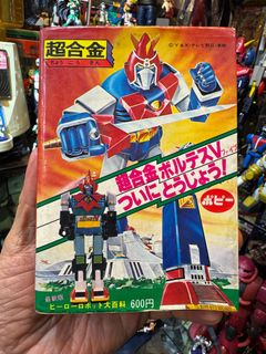 （分類：）位於 。 由 111_307 提交（商品編號 1350997963，圖片 1）。簡介： 。