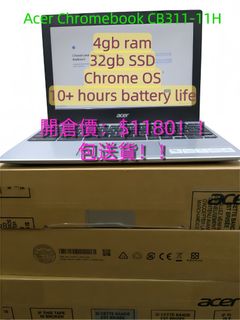 🔥【匯高嚴選！Acer Chromebook CB311-11H-K7SF「開箱神機」】🔥ASUS LENOVO HP LAPTOP 手提電腦64213241393283110