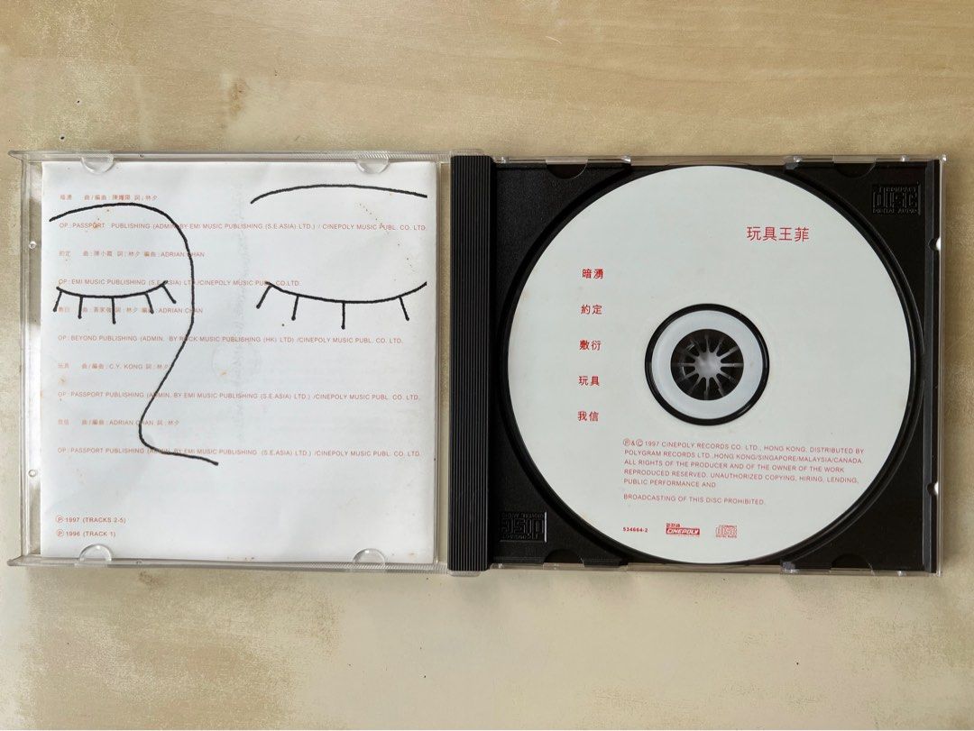 王菲/玩具/香港Cinepoly盤、未開封 CD丨王菲玩具/ Faye Wong - Toy (EP), 興趣及遊戲, 音樂、樂器