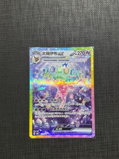 (Category: ) located in . Submitted by naozan (Listing ID 1351024670, Image 1). Description: .