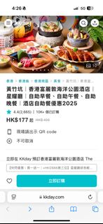 （分類：）位於 。 由 kammylaulau1 提交（商品編號 1350970749，圖片 1）。簡介： 。