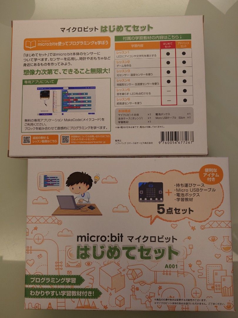 Micro:bit microbit （分類：益智學習玩具）位於 Hong Kong。 由 steve_cat 提交（商品編號 1351010653，圖片 1）。簡介： 全新 無保養 Brand new No warranty。