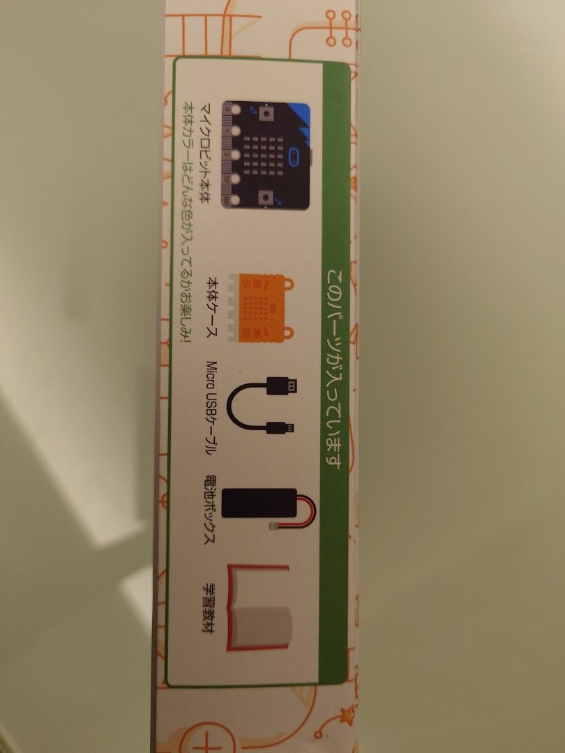 Micro:bit microbit （分類：益智學習玩具）位於 Hong Kong。 由 steve_cat 提交（商品編號 1351010653，圖片 2）。簡介： 全新 無保養 Brand new No warranty。