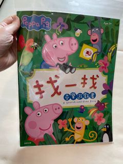 （分類：）位於 。 由 rabbitpigpig 提交（商品編號 1350900423，圖片 1）。簡介： 。