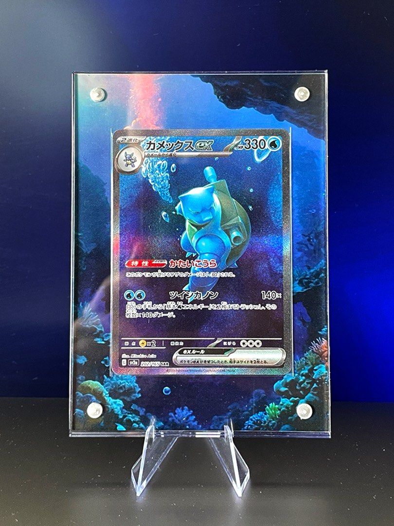pokemon card extended art frame Pokemon Scarlet & Violet Prismatic Evolutions 2-Pack Sam's Club exclus   FUN&KO