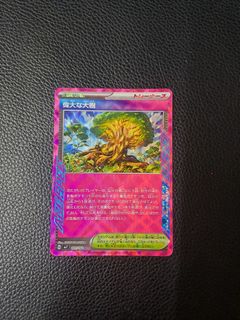 （分類：）位於 。 由 passsellthings 提交（商品編號 1350999067，圖片 1）。簡介： 。