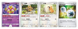 （分類：）位於 。 由 edanman 提交（商品編號 1351063806，圖片 1）。簡介： 。