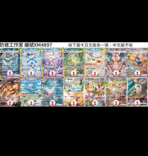 （分類：）位於 。 由 dgpkcollector 提交（商品編號 1350999094，圖片 1）。簡介： 。