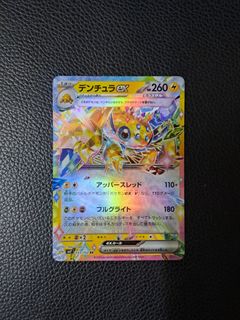 （分類：）位於 。 由 passsellthings 提交（商品編號 1350998454，圖片 1）。簡介： 。
