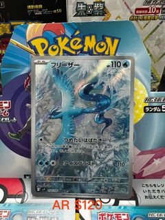 （分類：）位於 。 由 ptcgn 提交（商品編號 1351027436，圖片 1）。簡介： 。