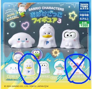 （分類：）位於 。 由 happyusagi 提交（商品編號 1349233190，圖片 1）。簡介： 。
