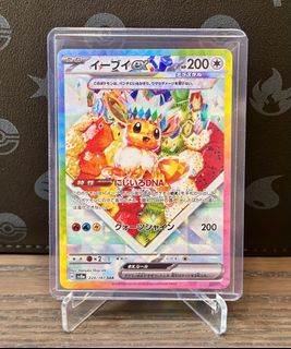 （分類：）位於 。 由 gengar151 提交（商品編號 1350917266，圖片 1）。簡介： 。