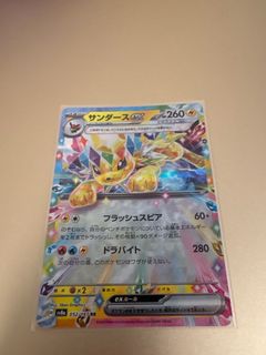 （分類：）位於 。 由 totocyt 提交（商品編號 1351028007，圖片 1）。簡介： 。