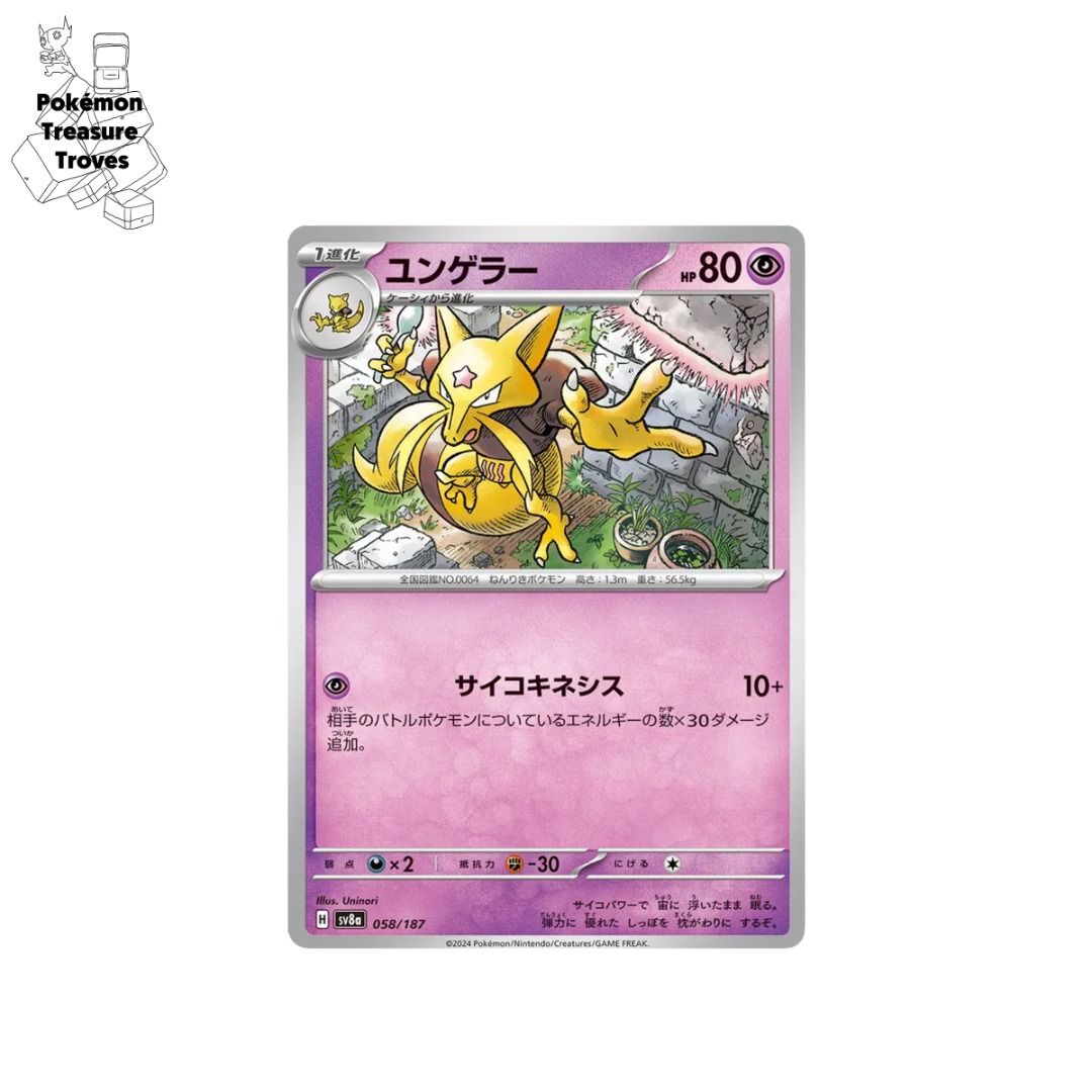 0.50] Pokemon Japanese Scarlet & Violet Terastal Festival ex Kadabra Card,  Hobbies & Toys, Toys & Games on Carousell