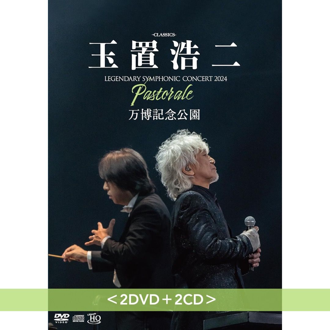 Amazon.co.jp: KOJI TAMAKI MUSIC VIDEOS 1996-2013 [DVD] : 玉置浩二: DVD