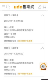 由 locke0921 (刊登 ID 1351075963，圖片 1) 提交，位於 的 (類別：)，說明：。