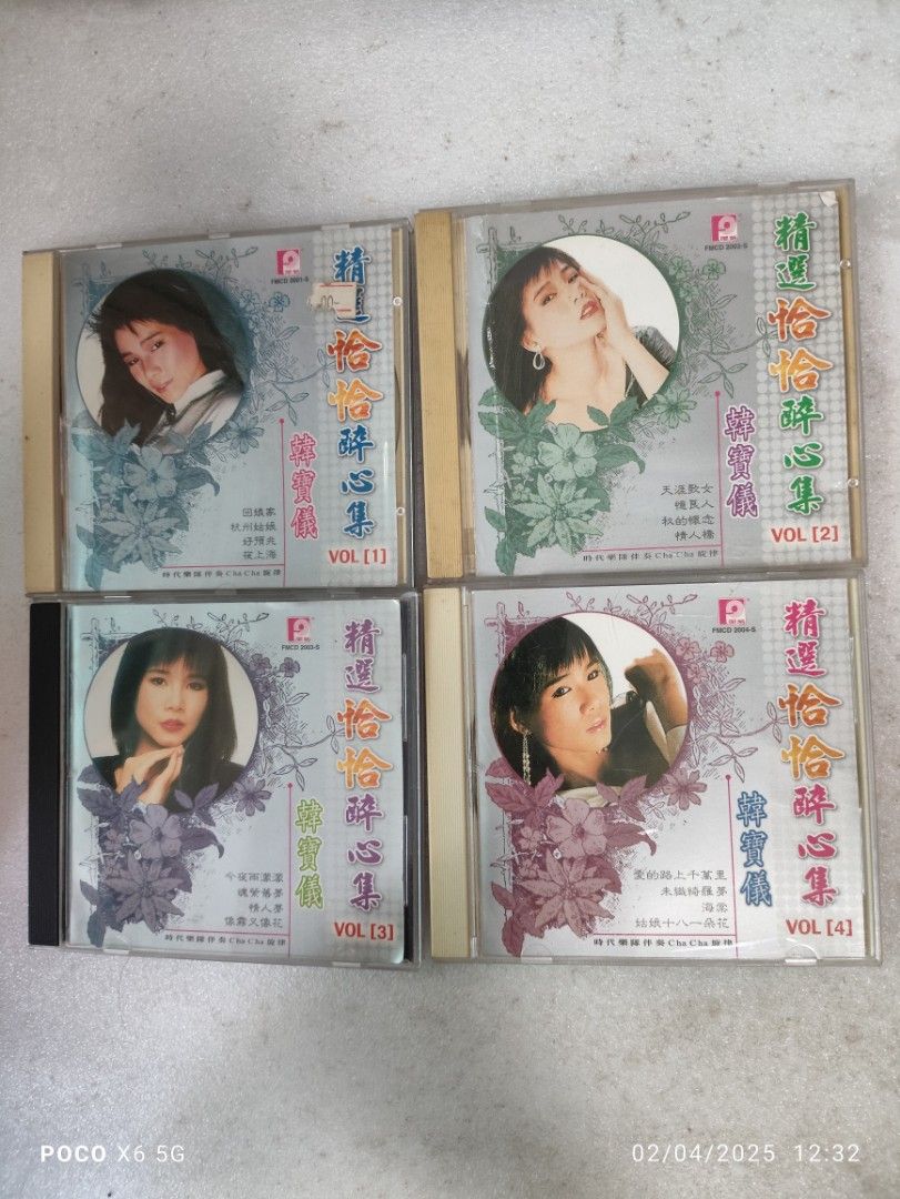 廃盤CD－韓寶儀 ハンバオイー・1988年「恰恰寄心意 第七輯」風格唱片・SM版 s-l400.jpg