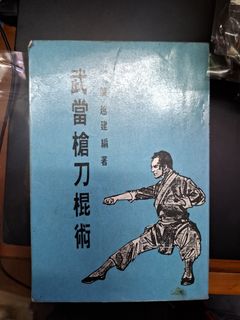 （分類：）位於 。 由 kowloonbookstore 提交（商品編號 1351149397，圖片 1）。簡介： 。
