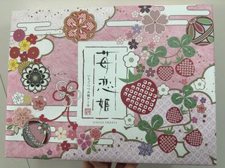 （分類：）位於 。 由 kristi.c 提交（商品編號 1351213757，圖片 1）。簡介： 。