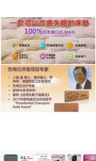 （分類：）位於 。 由 david_doir 提交（商品編號 1351166184，圖片 1）。簡介： 。