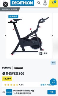 （分類：）位於 。 由 syriaxx 提交（商品編號 1312410967，圖片 1）。簡介： 。