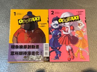 （分類：）位於 。 由 mobbi 提交（商品編號 1351113952，圖片 1）。簡介： 。