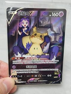 （分類：）位於 。 由 konchan0105 提交（商品編號 1351202886，圖片 1）。簡介： 。