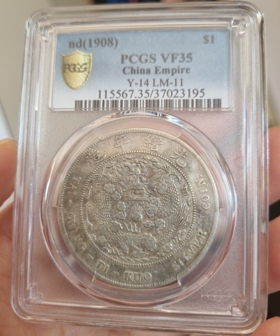 China ND 1908 Central Mint dragon dollar coin vf35, Hobbies & Toys,  Memorabilia & Collectibles, Currency on Carousell
