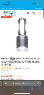 （分類：）位於 。 由 hellohahksale 提交（商品編號 1351116880，圖片 1）。簡介： 。