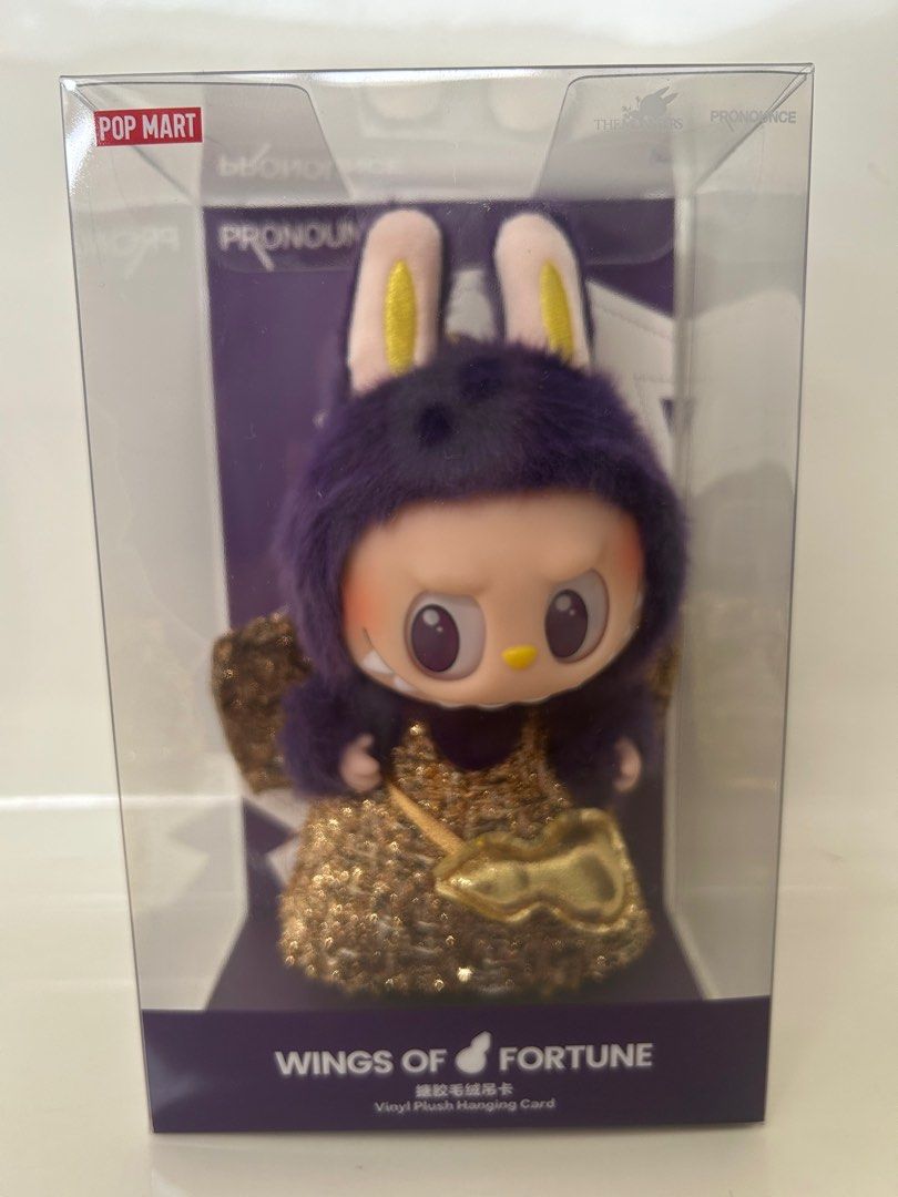 Pop Mart Labubu x Pronounce Wings of Fortune Vinyl Plush (wrapped in ...