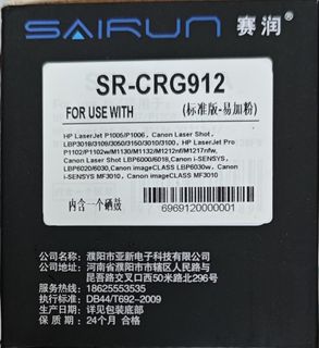 （分類：）位於 。 由 hcc122024 提交（商品編號 1351191778，圖片 1）。簡介： 。