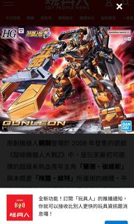 （分類：）位於 。 由 aaa1999 提交（商品編號 1351094740，圖片 1）。簡介： 。