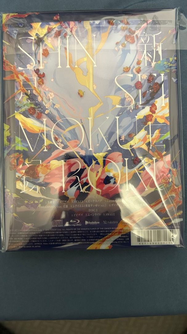 星街すいせい『新星目録』（初回限定盤）, 興趣及遊戲, 音樂