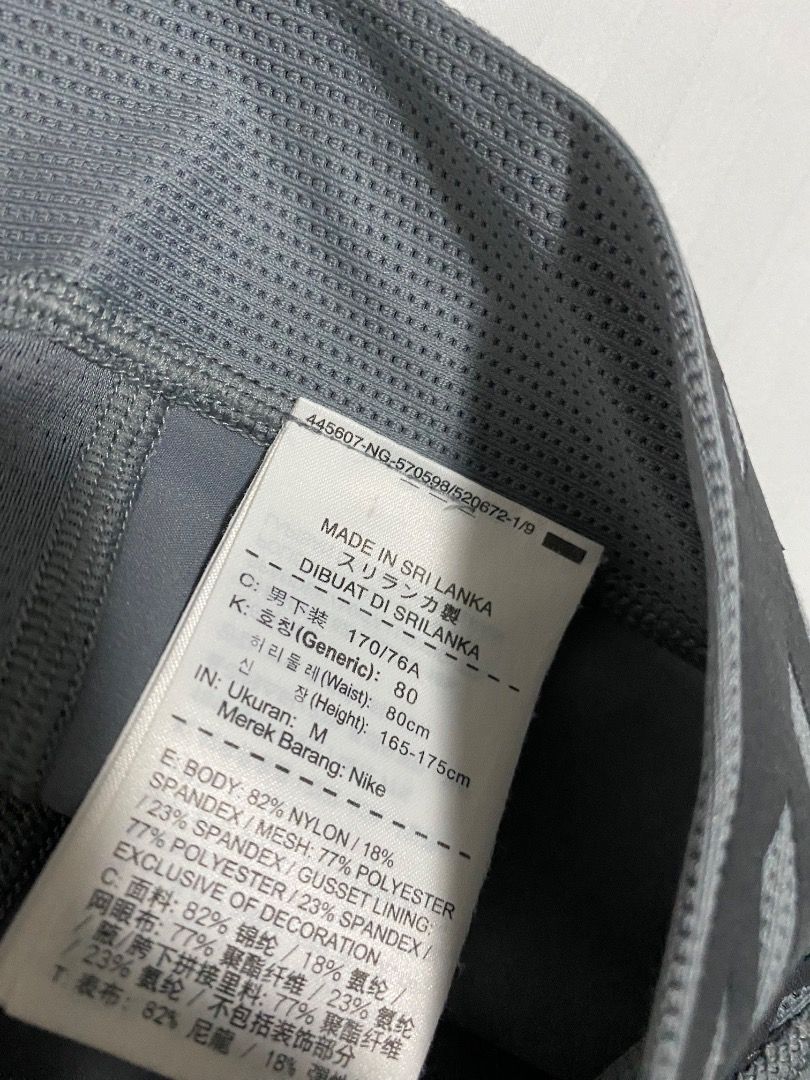 Jordan 3/4 Compressions - Gray (Category: Underwear) located in Muntinlupa City. Submitted by hansellsgretel (Listing ID 1351204069, Image 3). Description: Jordan 3/4 Compressions - unique high quality dri-fit fabric Gray Size M fits 28-31 Signs of aging MOP: GCash or BPI Bank Transfer Shipping Methods: Lalamove, J&T Express, LBC Express To be paid by the buyer.