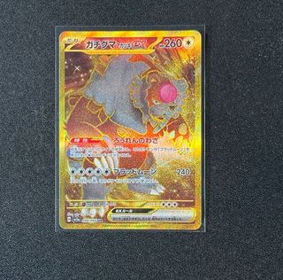 (Category: ) located in . Submitted by pokeward3n (Listing ID 1351089146, Image 1). Description: .