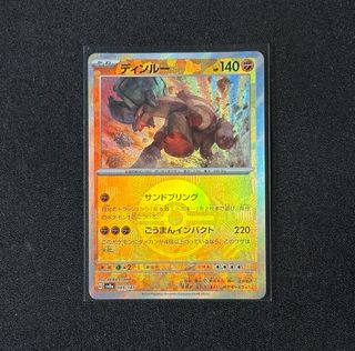 (Category: ) located in . Submitted by pokeward3n (Listing ID 1351113895, Image 1). Description: .