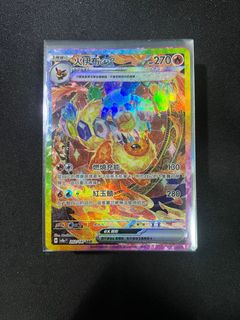 （分類：）位於 。 由 cu.tmr 提交（商品編號 1351192424，圖片 1）。簡介： 。